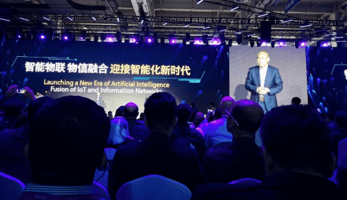 利来国际应邀出席“智涌钱塘”2019 Al Cloud生态大会
