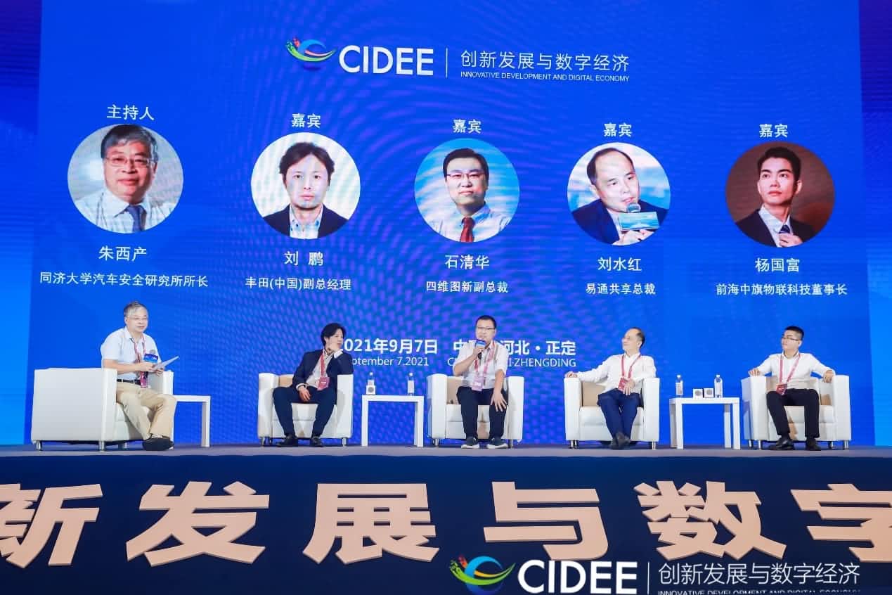 利来国际石清华：商业化契机显现，高精地图助力智慧出行