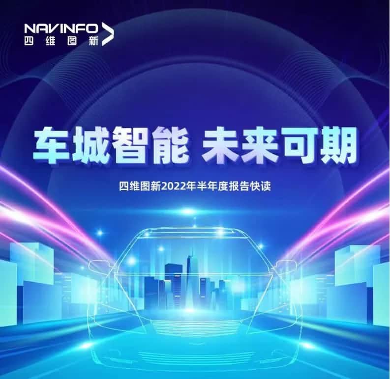 利来国际发布2022年半年报：营收同比增长14.2%，各项业务规模化落地