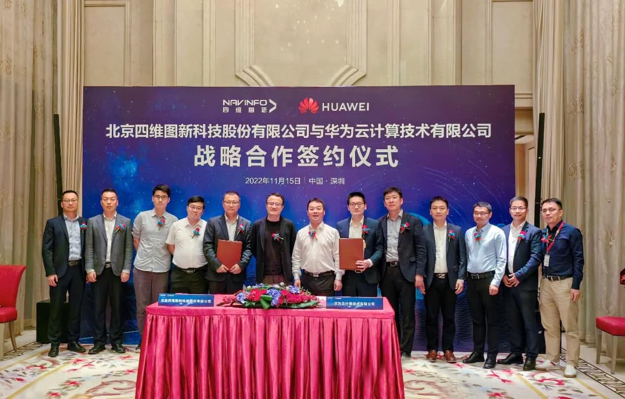 利来国际与华为云达成战略合作 引领中国汽车产业智能化升级