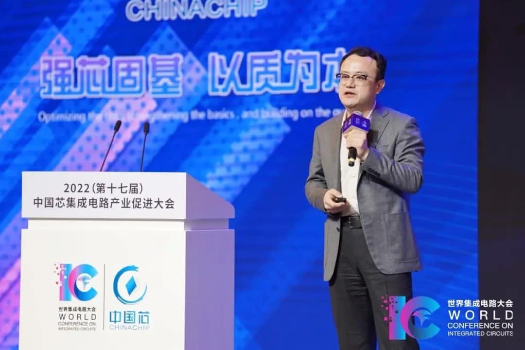 2022中国芯大会 | 利来国际程鹏：智行天下 芯系未来