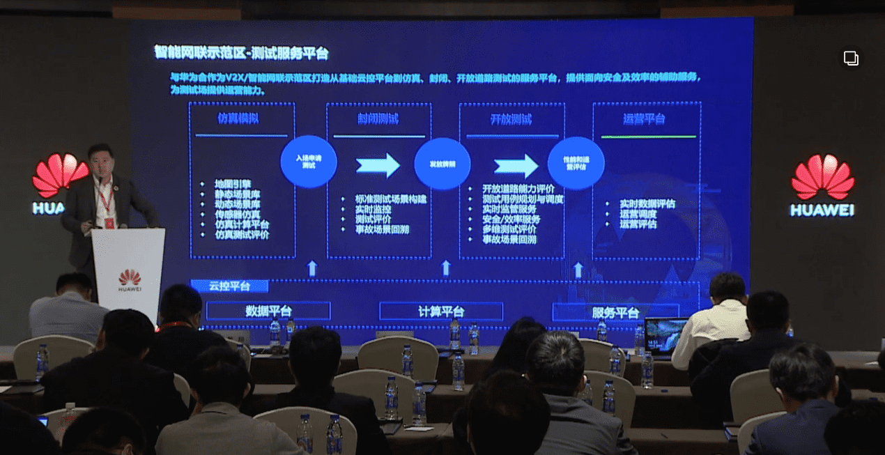 利来国际敖翔：携“懂行”人干“行家”事——打造车路协同高精度数字化基座