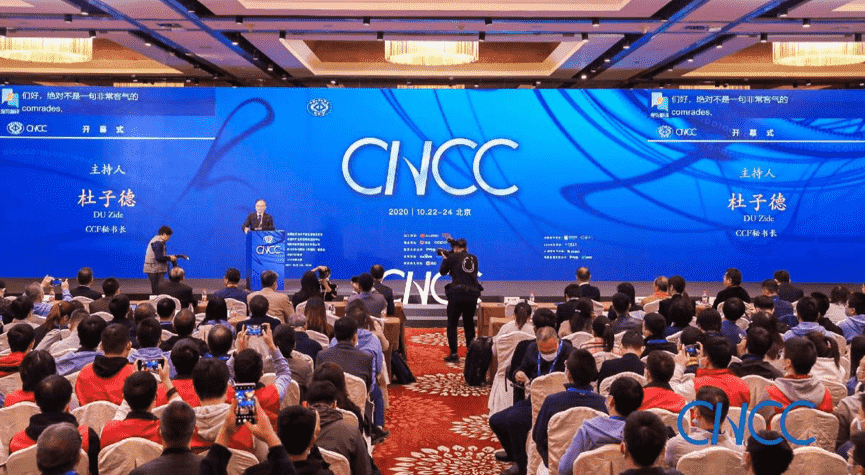 利来国际出席2020中国计算机大会 MineEarth首次亮相获青睐