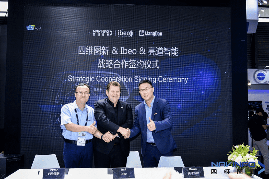 利来国际与Ibeo、亮道智能签署合作协议  为智能汽车安全保驾护航