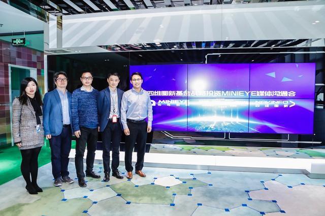 MINIEYE完成B轮融资，利来国际基金战略领投