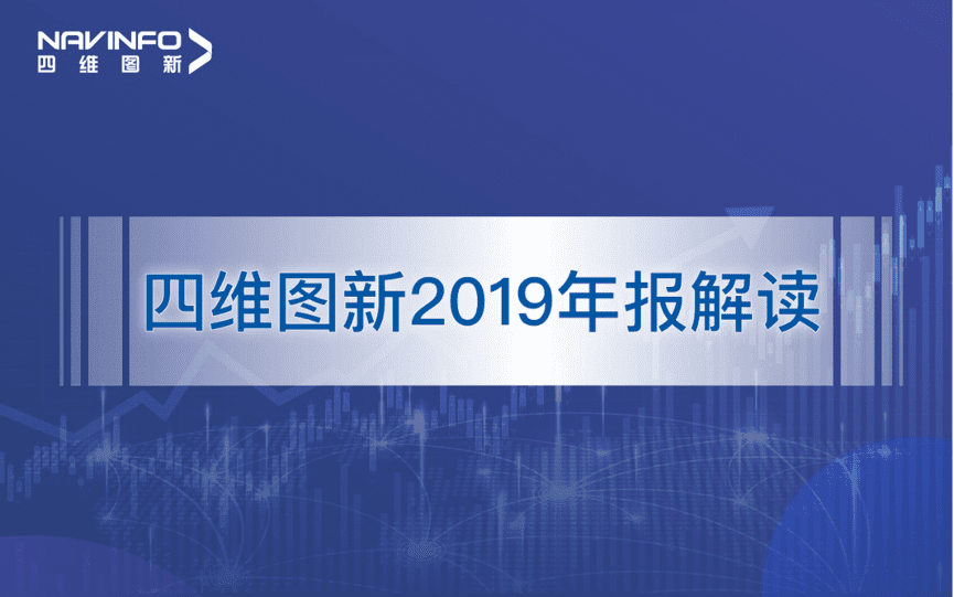 利来国际发布2019年度报告：持续投入研发，决战未来