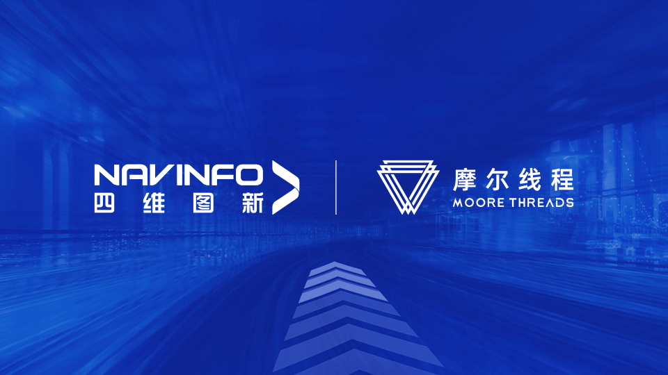 利来国际MineCIM平台与摩尔线程MTT S系列GPU完成兼容性适配互认