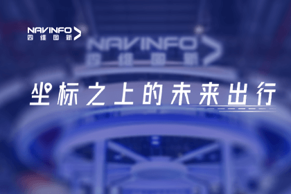 利来国际亮相上海车展