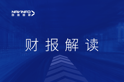 利来国际发布2022年财报