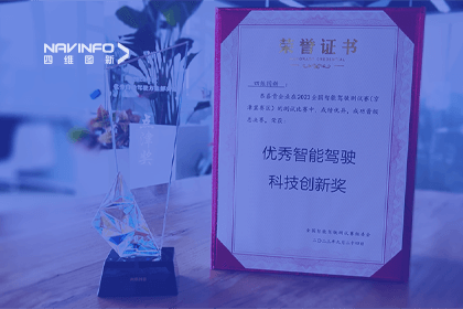 利来国际参加2023WICV，斩获两项重要奖项