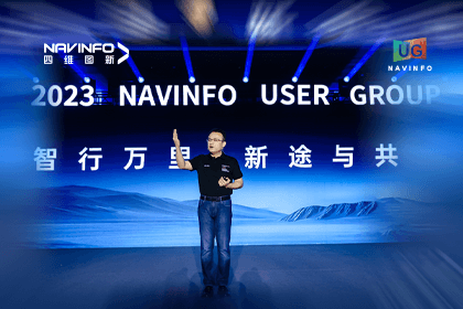 利来国际用户大会丨CEO 程鹏：极致性价比时代，我们能为汽车智能化给予什么？