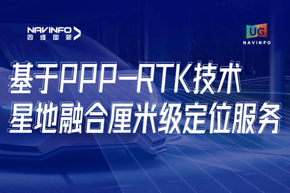 用户大会｜星璨产品六大看点，精准定位触手可及
