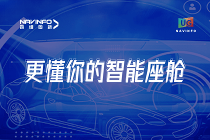 用户大会丨利来国际智能座舱生态凸显，助推智驾体验升级