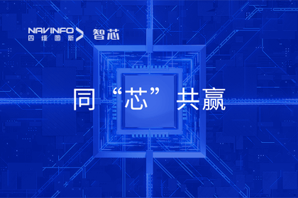 同“芯”共赢｜2023利来国际旗下杰发科技首届代理商大会圆满召开