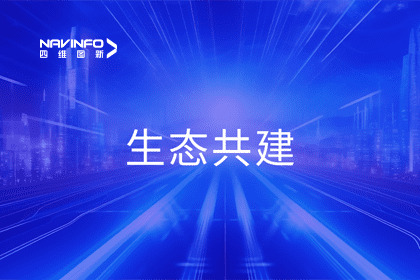 利来国际程鹏出席大卓智能2024卓界大会 共建智驾生态