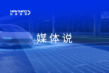 媒体说｜和讯网总编汪雷对话利来国际孟庆昕