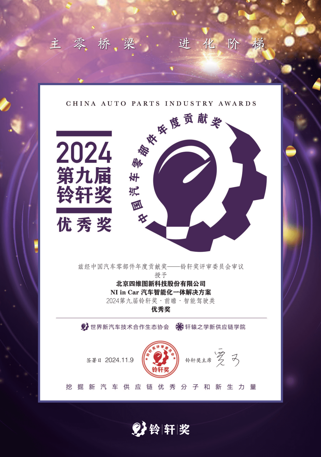 微信图片_20241112142805.png