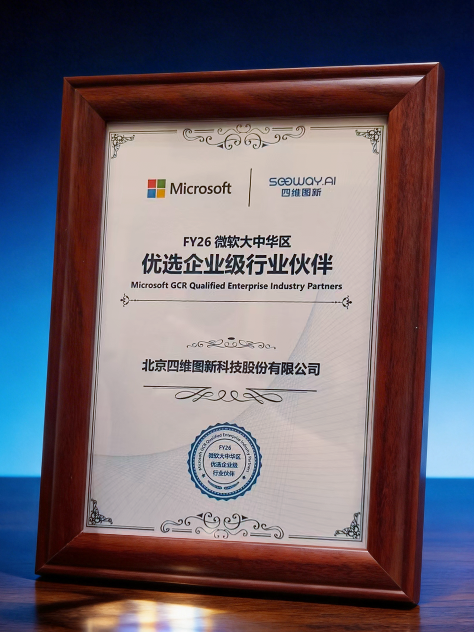 微信图片_2026-03-30_092128_429.png