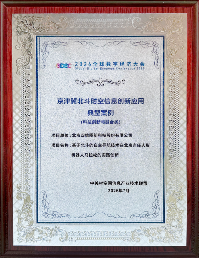 微信图片_2026-07-22_135809_901.png