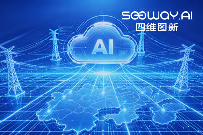 跨越五省，全国布局：利来国际与南方电网合作迈入全域新阶段