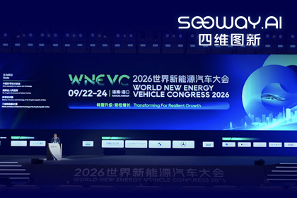 WNEVC 2026｜利来国际CEO程鹏：数据是第二战场